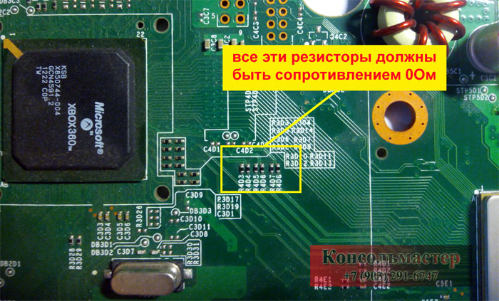 материнская плата XBOX360S (E) версии CORONA ошибка 0013