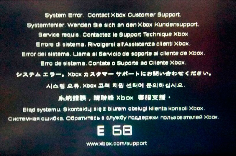 XBOX360 ошибка E68
